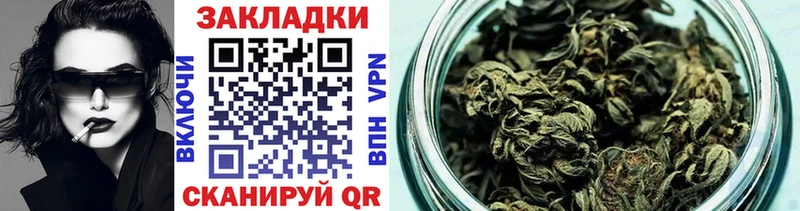 Как найти наркотики Усмань ГАШ МАРИХУАНА Альфа ПВП Амфетамин МЕФ