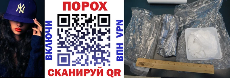 АМФЕТАМИН VHQ  Усмань 