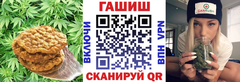 Еда ТГК марихуана  где купить наркоту  Усмань 
