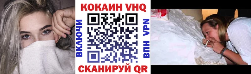 Кокаин Колумбийский Усмань