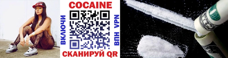 Cocaine 97%  Усмань 