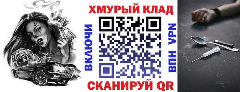 где продают   Усмань  Героин хмурый 