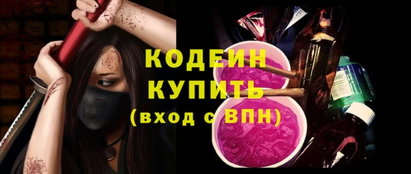 экстази Лиски