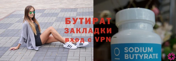 гидропоника Лихославль