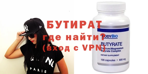 гидропоника Лихославль
