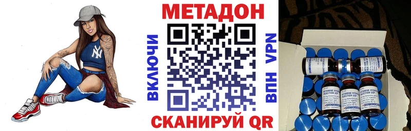 кракен как зайти  Усмань  Метадон VHQ  закладки 