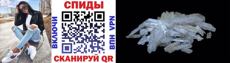Метамфетамин Декстрометамфетамин 99.9%  Усмань 