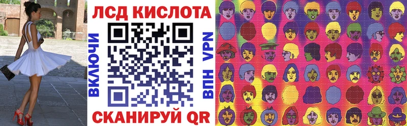 Марки NBOMe 1,5мг Усмань