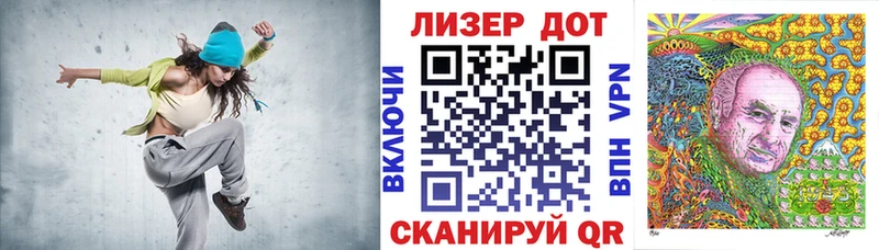 Марки 25I-NBOMe 1,5мг  купить наркотик  Усмань 
