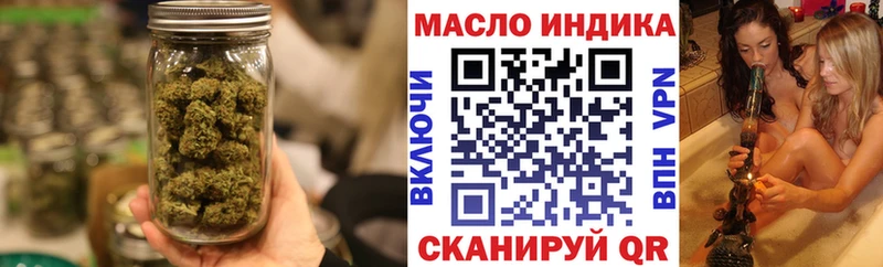 Дистиллят ТГК гашишное масло  hydra ССЫЛКА  Усмань 